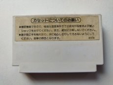 画像2: ドンキーコングJR　絵柄版　箱説無　FCファミコン　管理10 (2)