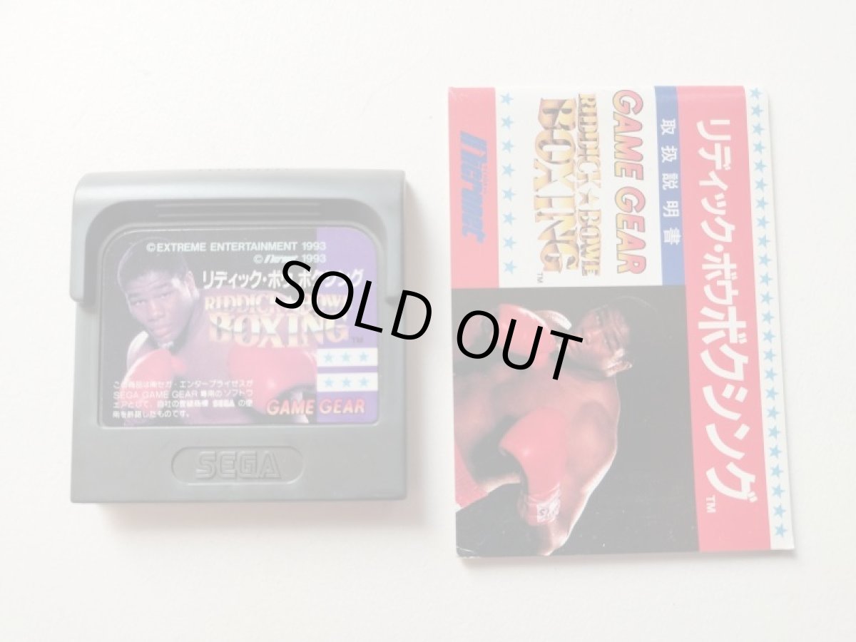 画像4: リディック・ボウ　ボクシング　箱説有　GGゲームギア　管理5h2 (4)