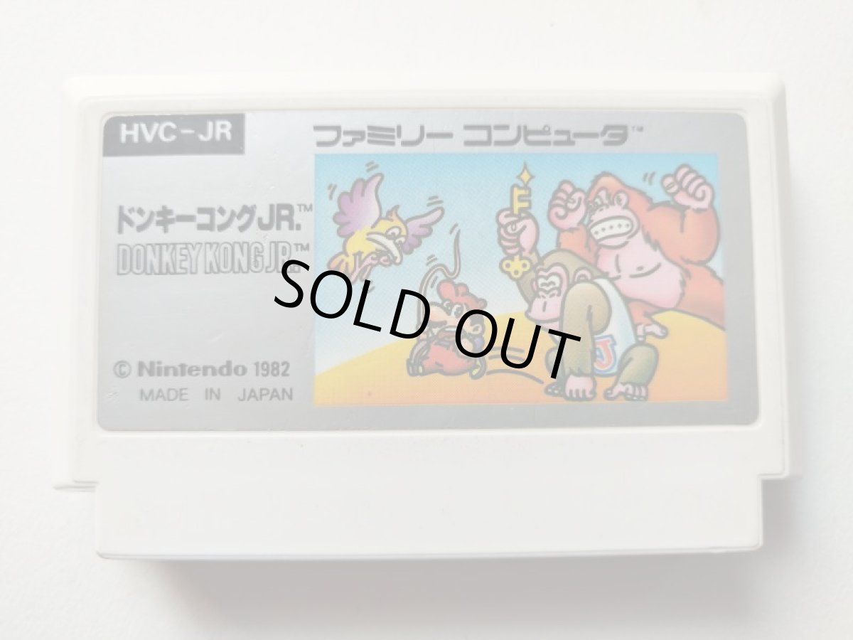 画像1: ドンキーコングJR　絵柄版　箱説無　FCファミコン　管理10 (1)