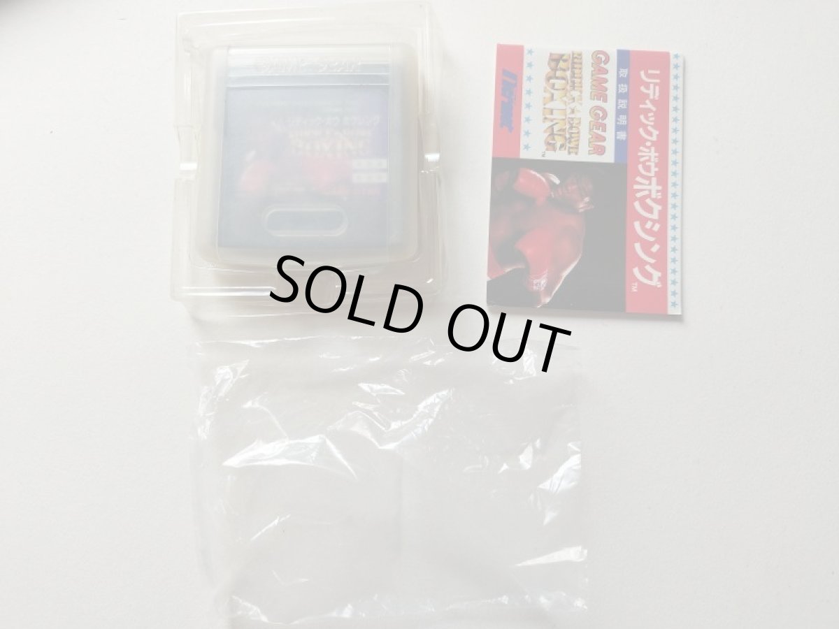 画像3: リディック・ボウ　ボクシング　箱説有　GGゲームギア　管理5h2 (3)