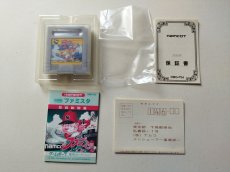 画像6: ファミスタ　葉書保証書箱説有　GBゲームボーイ　管理5h5 (6)