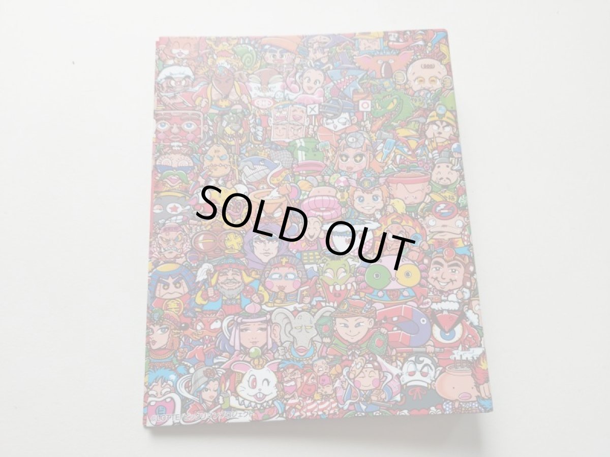 画像3: みんなのくじ B賞 ビックリマン コレクションファイル アルバム 管理8H8 (3)