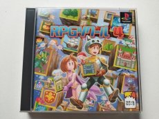 画像1: RPGツクール4　箱説有　PS1プレイステーション　管理7h5 (1)