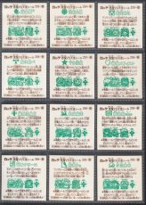 画像6: 22弾すくみコンプ　告知有　状態【A】 (6)