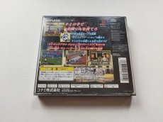 画像3: 筋肉番付Vol.3 〜最強のチャレンジャー誕生!〜　箱説有　PS1プレイステーション【管理8m7】 (3)