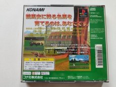 画像4: ブリーディングスタッド　帯箱説有　PS1プレイステーション【管理8m7】 (4)