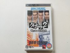 画像1: クロヒョウ2 龍が如く 阿修羅編　箱説有　PSPプレイステーションポータブル　管理9h6 (1)