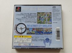画像4: シムシティ2000　帯箱説有　PS1プレイステーション【管理8m7】 (4)