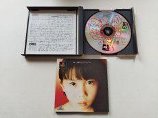 画像2: 俺の屍を越えてゆけ　箱説有　PS1プレイステーション【8m7】 (2)