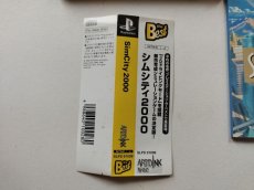 画像3: シムシティ2000　帯箱説有　PS1プレイステーション【管理8m7】 (3)
