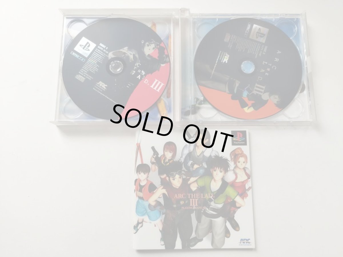 画像2: アークザラッドIII　箱説有　PS1プレイステーション　管理4N1 (2)