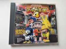 画像1: パチスロ　アルゼ王国4　帯葉書箱説有　PS1プレイステーション　管理4N1 (1)