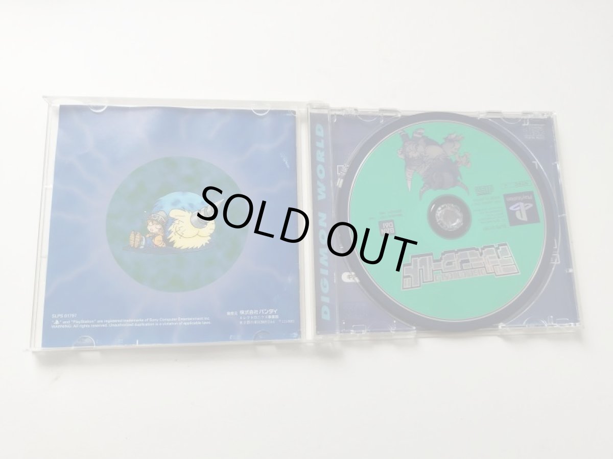 画像2: デジモンワールド　箱説有　PS1プレイステーション　管理4N1 (2)