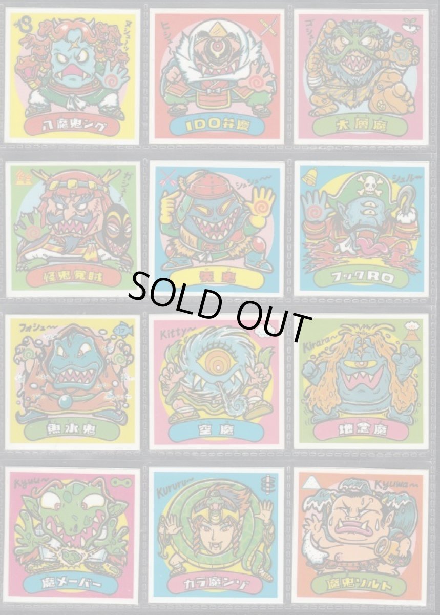 画像5: 9弾すくみコンプ　アイス版　状態【B】 (5)