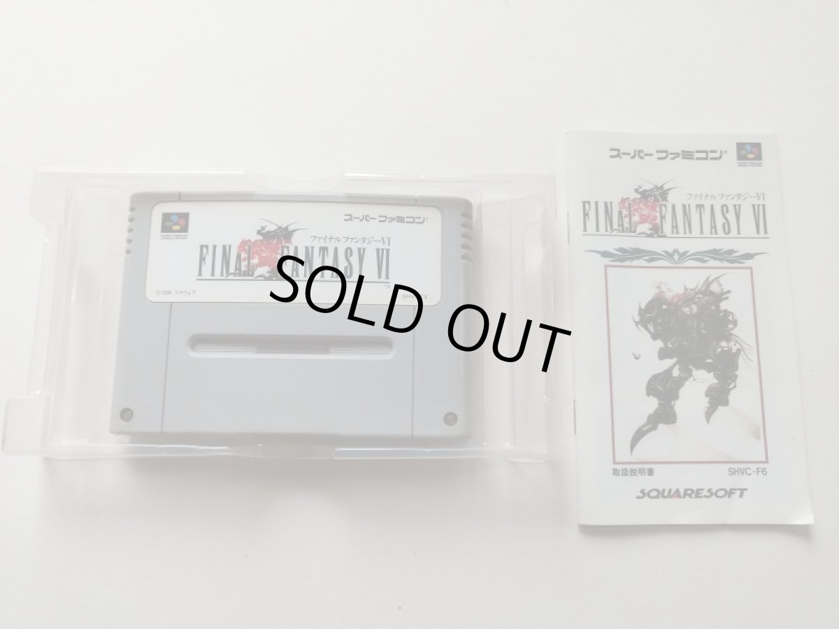 画像4: ファイナルファンタジーVI　箱説有　SFCスーパーファミコン　管理9m6 (4)