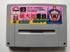 画像9: 桃太郎電鉄HAPPY　葉書チラシ桃くじ箱説有　SFCスーパーファミコン　管理9m6 (9)