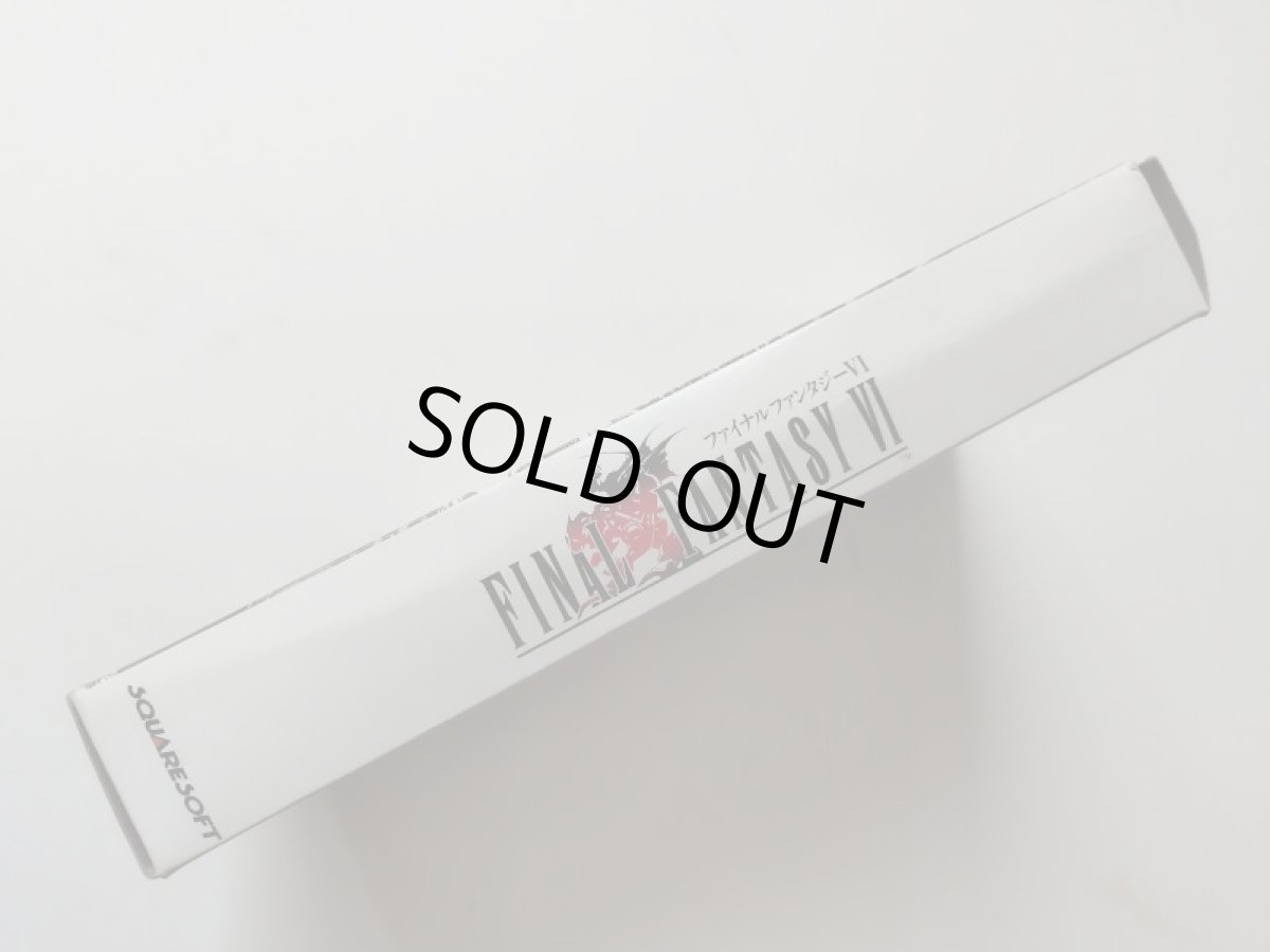 画像2: ファイナルファンタジーVI　箱説有　SFCスーパーファミコン　管理9m6 (2)