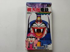 画像1: 桃太郎電鉄HAPPY　葉書チラシ桃くじ箱説有　SFCスーパーファミコン　管理9m6 (1)