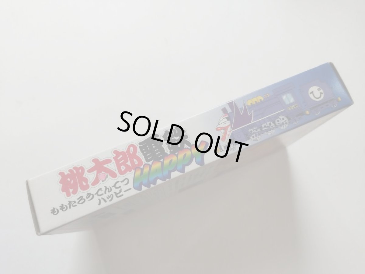 画像2: 桃太郎電鉄HAPPY　葉書チラシ桃くじ箱説有　SFCスーパーファミコン　管理9m6 (2)
