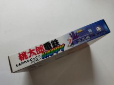 画像2: 桃太郎電鉄HAPPY　葉書チラシ桃くじ箱説有　SFCスーパーファミコン　管理9m6 (2)