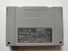 画像10: 桃太郎電鉄HAPPY　葉書チラシ桃くじ箱説有　SFCスーパーファミコン　管理9m6 (10)