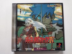 画像1: ブレス オブ ファイアIV　帯葉書箱説有　PS1プレイステーション　【管理4m4】 (1)