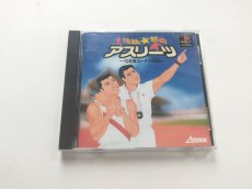 画像1: 情熱★熱血アスリーツ 〜泣き虫コーチの日記〜　箱説有　PS1プレイステーション【管理9m1】 (1)