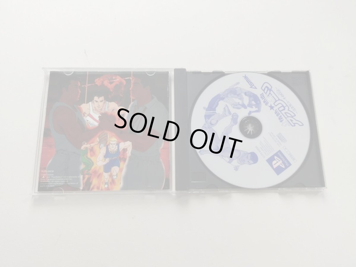 画像2: 情熱★熱血アスリーツ 〜泣き虫コーチの日記〜　箱説有　PS1プレイステーション【管理9m1】 (2)