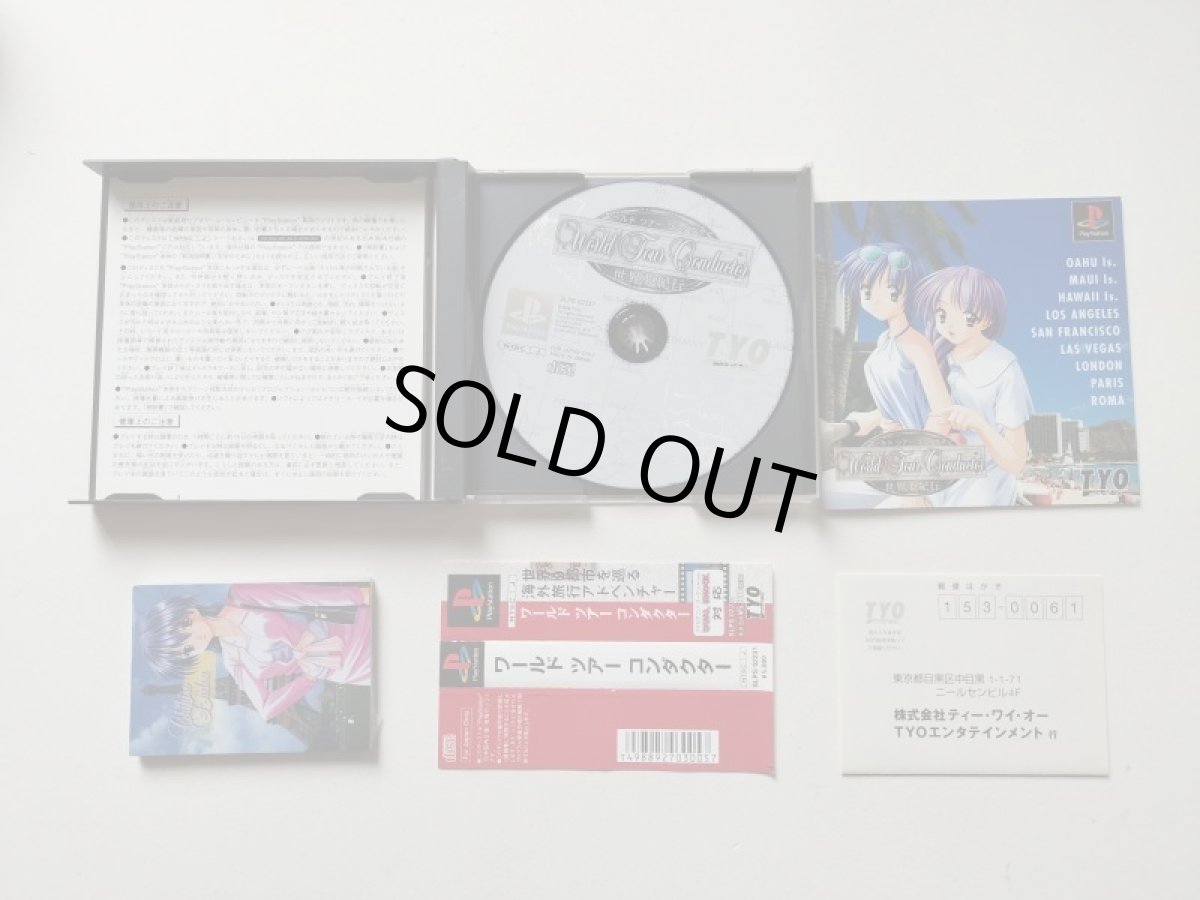 画像2: ワールドツアーコンダクター〜世界夢紀行〜　帯葉書箱説有カード未開封　PS1プレイステーション【管理9N5】 (2)