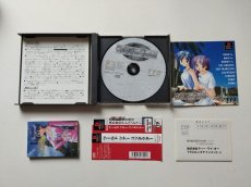 画像2: ワールドツアーコンダクター〜世界夢紀行〜　帯葉書箱説有カード未開封　PS1プレイステーション【管理9N5】 (2)