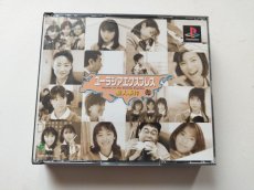 画像1: ユーラシアエクスプレス殺人事件　箱有説無　PS1プレイステーション【管理9h5】 (1)