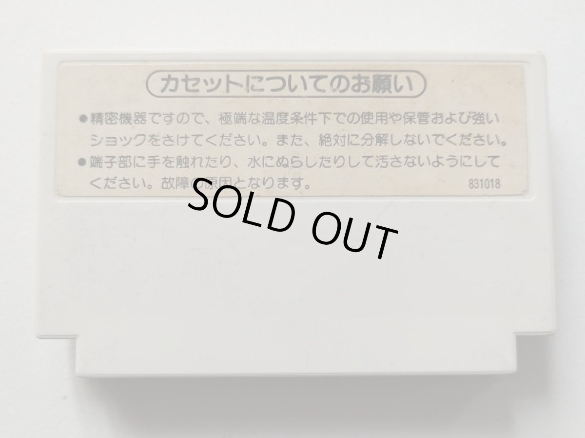 画像2: バルーンファイト 箱説無 FCファミコン【管理1⁻4】 (2)