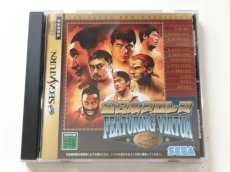 画像1: 全日本プロレス FEATURING VIRTUA　箱説有　SSセガサターン【管理7h1】 (1)