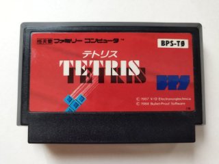 テトリス 箱説無 FCファミコン 【管理1-5】 - 遊戯屋