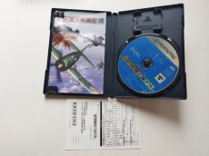 画像2: 零式艦上戦闘記 弐　葉書箱説有　PS2プレイステーション　【管理7h9】 (2)