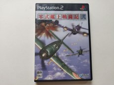 画像1: 零式艦上戦闘記 弐　葉書箱説有　PS2プレイステーション　【管理7h9】 (1)