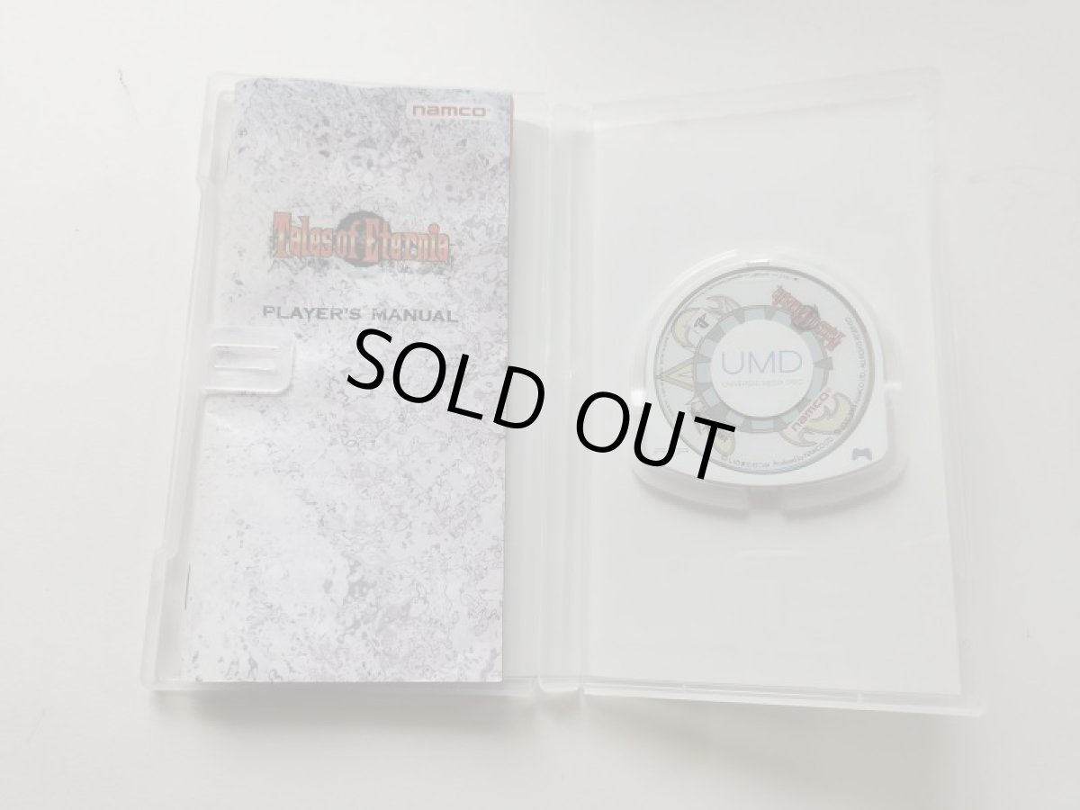 画像2: テイルズ オブ エターニア　箱説有　PSPプレイステーションポータブル【管理9N6】 (2)