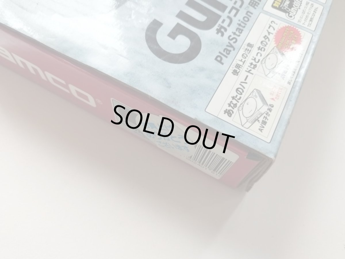 画像2: ガンコン NPC-103  葉書箱説有 PS1プレイステーション【管理4h9】 (2)