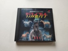 画像1: サラブレッドブリーダー2プラス　箱説有　PS1プレイステーション【管理4N5】 (1)