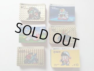 『値下げ』SDガンダム カードダス　Part1〜6コンプ 本弾1弾〜6弾セミコンプ SDガンダムカードダス 【管理6h6】 - 遊戯屋