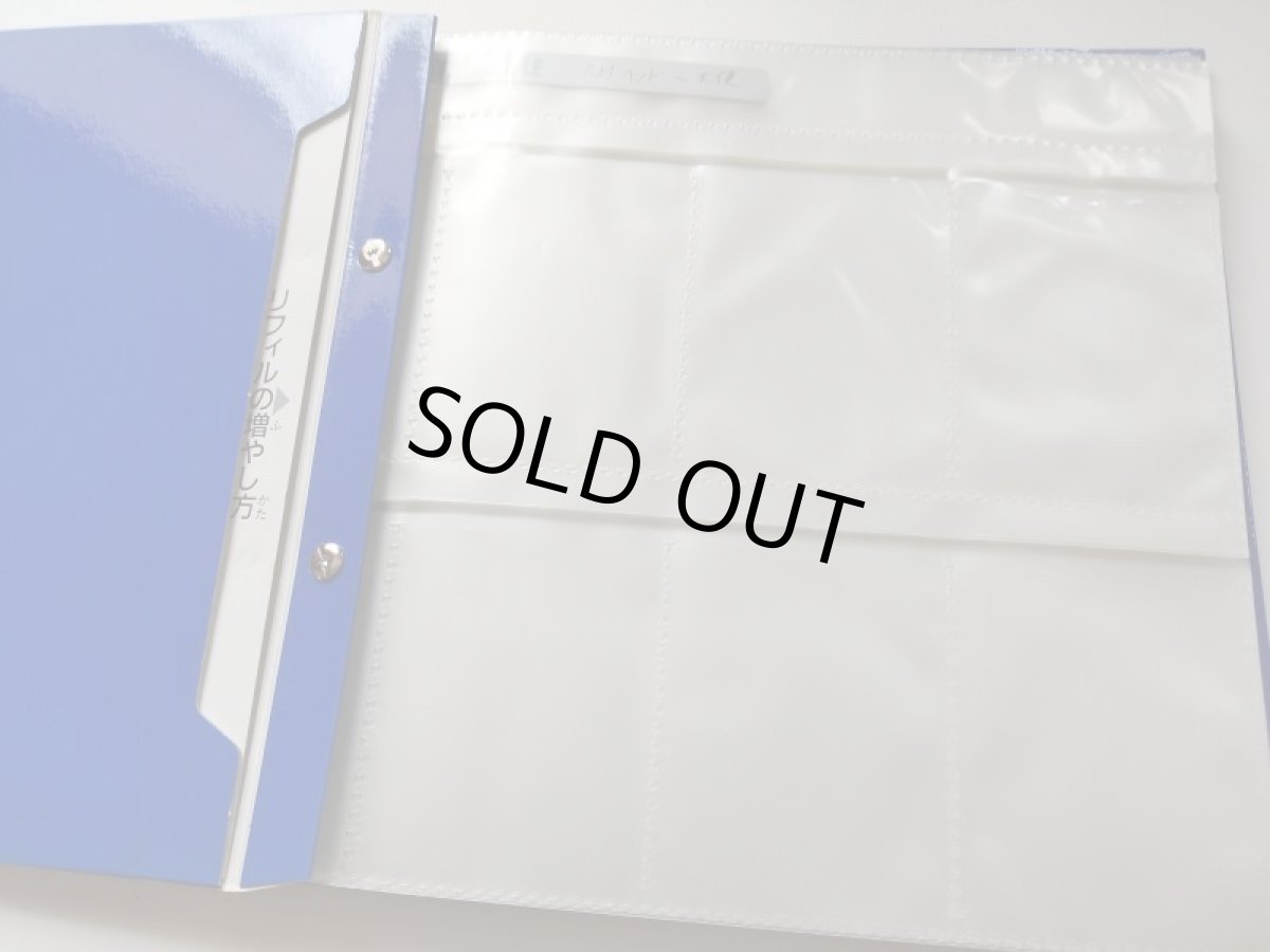 画像4: システムファイル スラムダンク 【管理4m9】 (4)