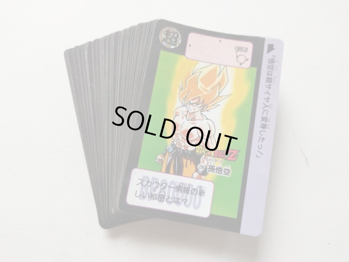 画像4: 本弾8弾コンプ　ドラゴンボールカードダス　【管理6h7】 (4)