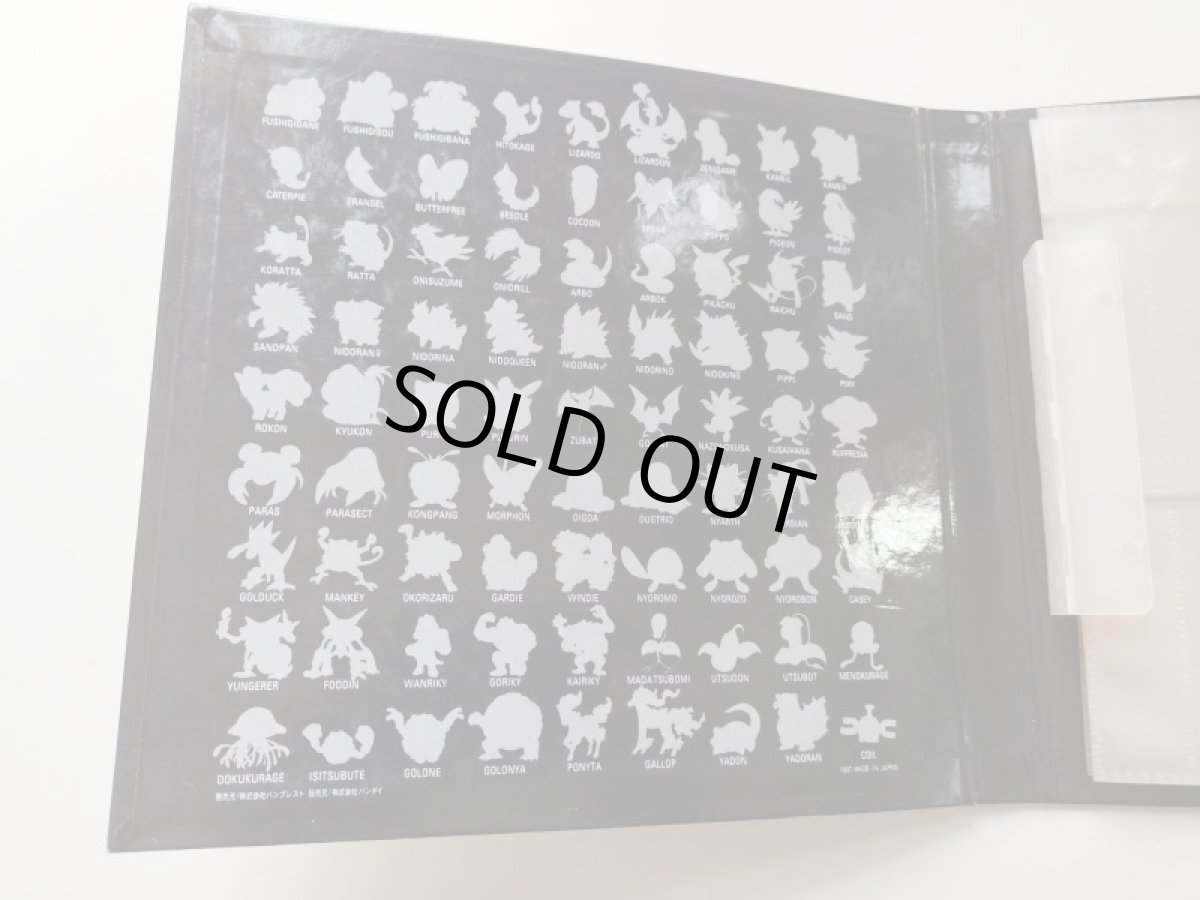 画像3: カードダスステーションシステムファイル　ポケットモンスター　【管理8h8】 (3)