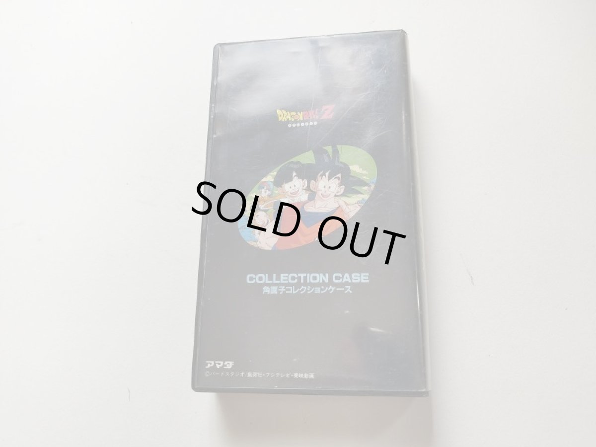 画像3:  角面子コレクションケース ドラゴンボールZ 【管理6h7】 (3)