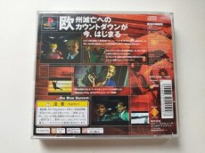 画像3: チェイス・ザ・エクスプレス　箱説有　PS1プレイステーション【管理9m5】 (3)