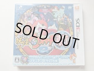 妖怪ウォッチ真打2 箱説有 ニンテンドー3DS【管理9m5】 - 遊戯屋