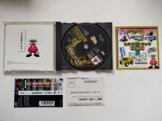 画像2: 建設機械シミュレーター KENKIいっぱい　帯葉書チラシ箱説有　PS1プレイステーション【管理4N3】 (2)