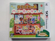 画像1: どうぶつの森 ハッピーホームデザイナー　箱説有　ニンテンドー3DS【管理4m2】 (1)