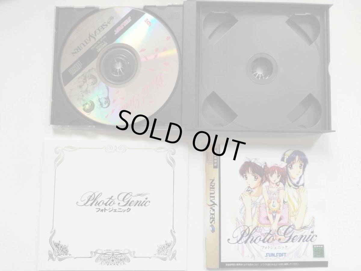 画像3: フォトジェニック 箱説有 SSセガサターン【管理4N3】 (3)