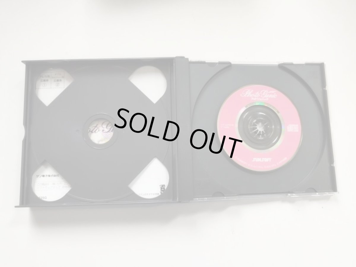 画像4: フォトジェニック 箱説有 SSセガサターン【管理4N3】 (4)